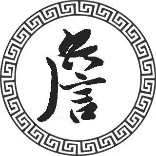 姓詹的男孩起名相关的词语成语诗词明星名字古代名人名字等资料