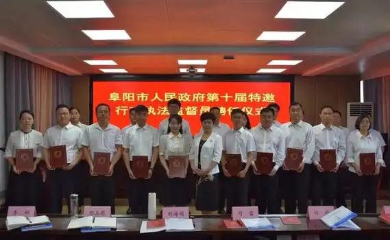 站全市关怀版网站无障碍|用户登录加入收藏|设为首页|阜阳市人民政府