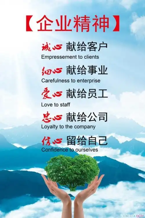 一个人只有当他把自己和集体事业融合在一起的时候才能最有力量