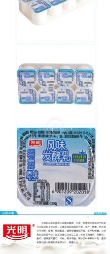 光明100g风味酸牛奶原味经济装八连杯