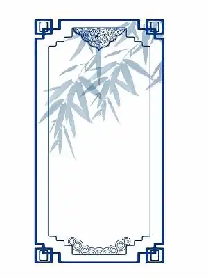 古风边框蓝色边框边框png素材