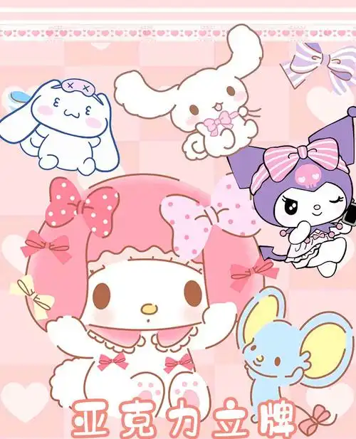 煌固库洛米扑克牌三丽鸥周边可爱玉桂狗公主美乐蒂收藏卡牌写真集礼物