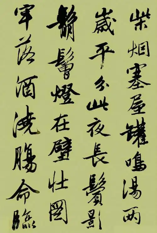 唐寅行书七律诗轴书法欣赏