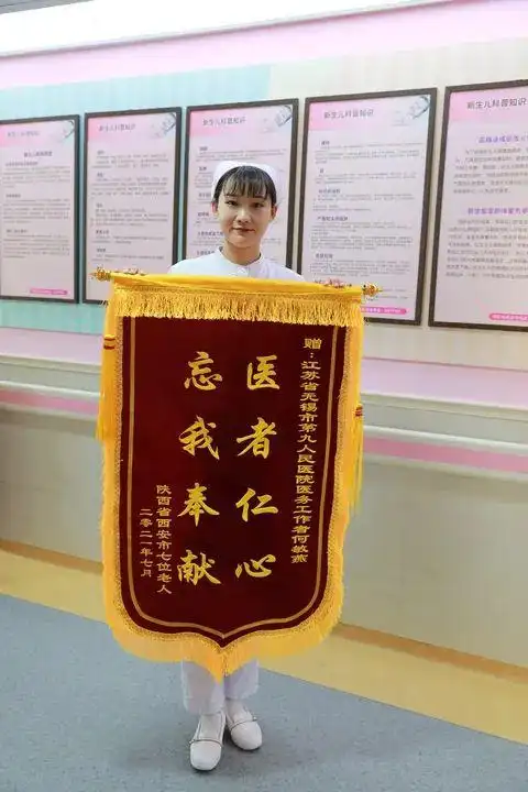 锦旗追到医院来了滨湖护士做了什么好事