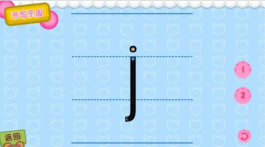 传承教育【线上课堂】神奇的拼音宝宝——"j"