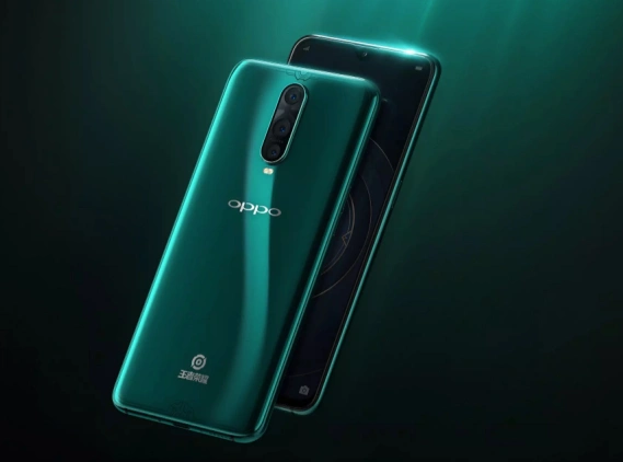 oppor17pro王者定制版手机今日正式开售6128gb版售价4299元