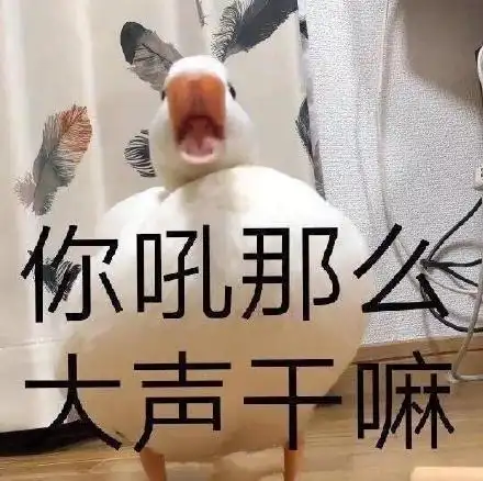 大声的说出来表情包 - 大声的说出来微信表情包 - 大声的说出来qq表情