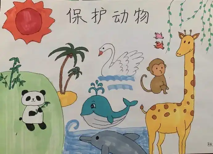 "桥西教育疫情防控"之南马路小学"融融向暖 保护动物"云端绘画比赛