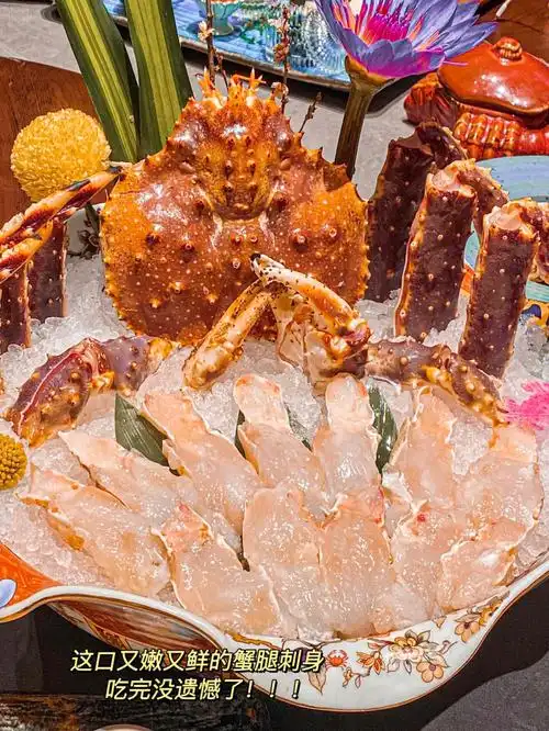 为了这口帝王蟹腿刺身我愿意每周都去上海