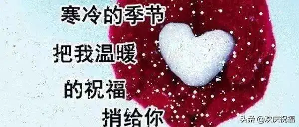 雾天最美早安问候祝福语图片带字温馨,雾天的早安说说句子