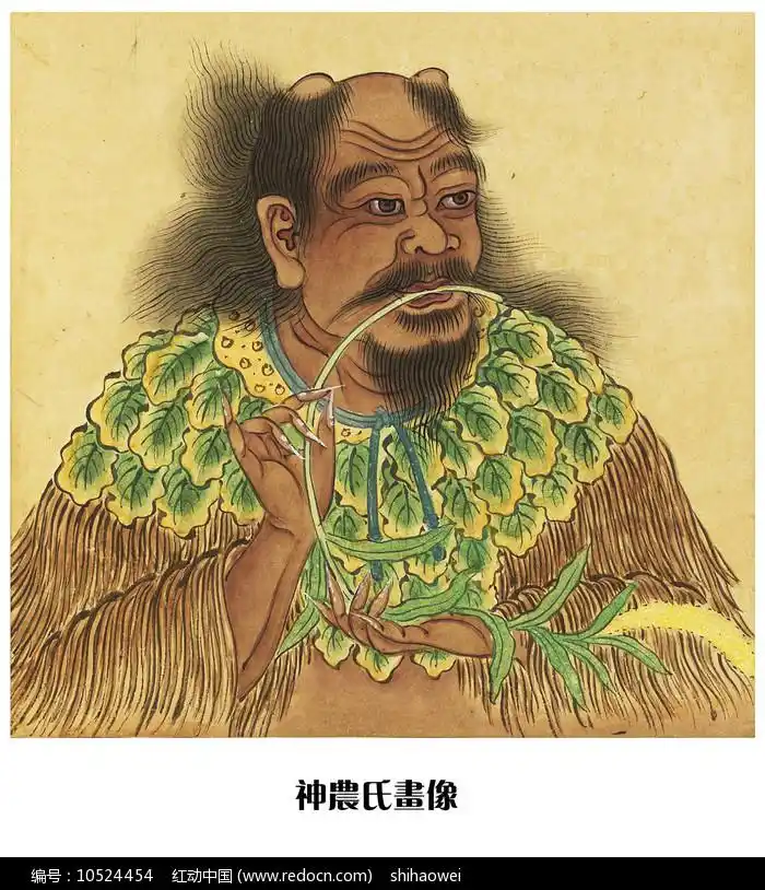 神农氏画像高清图片下载_红动中国