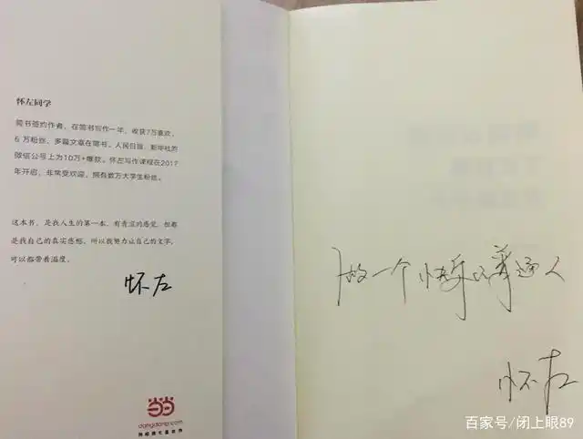 跟对人,找对方向,坚持前行