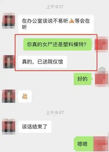 是真人,已送殡仪馆但是,据网友爆料称:@jq1984:一看就是模特啊,如果
