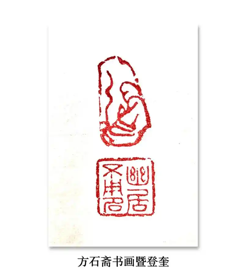 篆刻,艺术作品欣赏 - 抖音