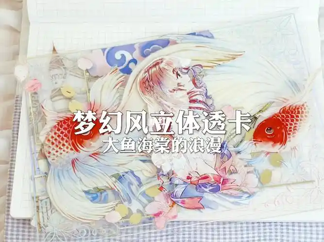 手帐教程  #手帐分享  #手帐拼贴  #白噪音声控  #解压视频