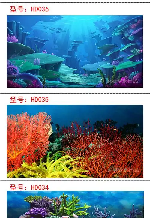 鱼缸背景纸画高清图3d立体鱼缸壁纸背景画定制水族箱装饰鱼缸贴纸规格