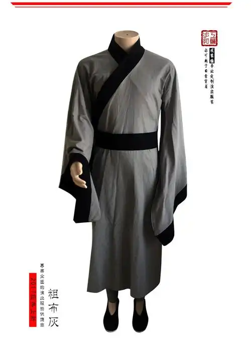 魏晋风古装广汉服交领长袍孔子演出服三国演义服装古代成人衣服1 灰色
