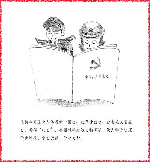 兵团新安监狱用铅笔画勾勒党史学习热情