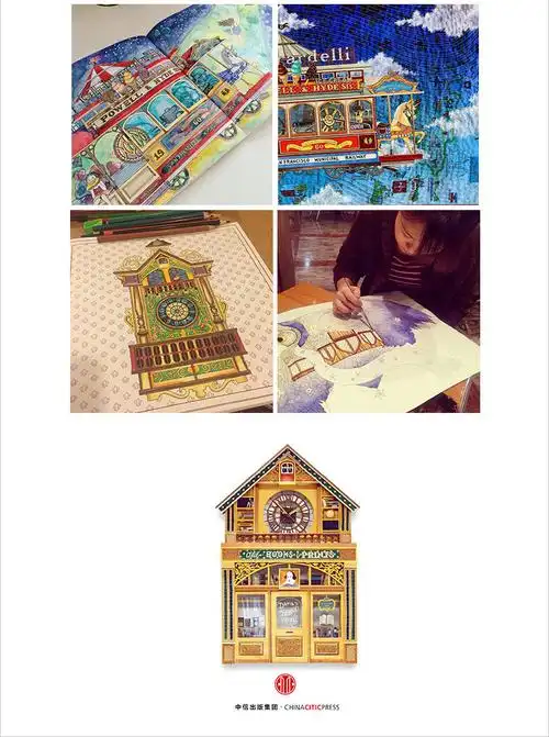 正版时间旅行故事填色涂色本韩国宋智慧平铺涂色减压书释放