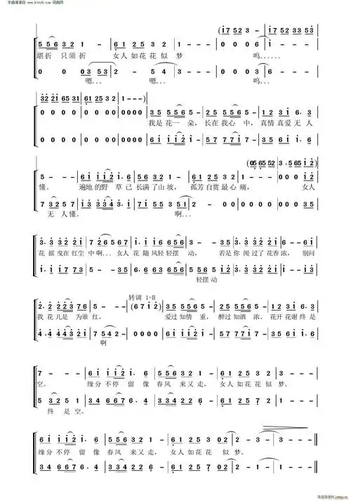 女声二声部合唱,好听的二声部合唱谱-图片大观-奇异网