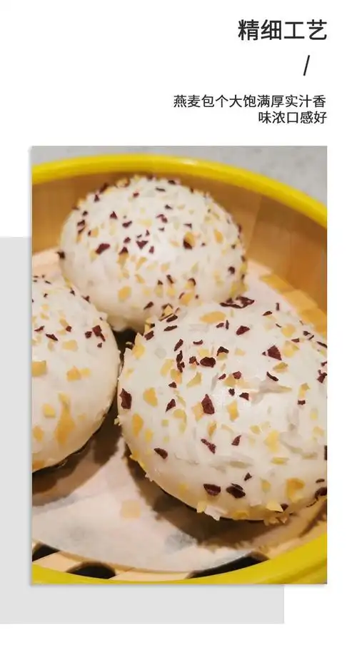 入口为鲜七彩燕麦包480g早餐流沙包广式早茶速冻包子冷冻点心12个