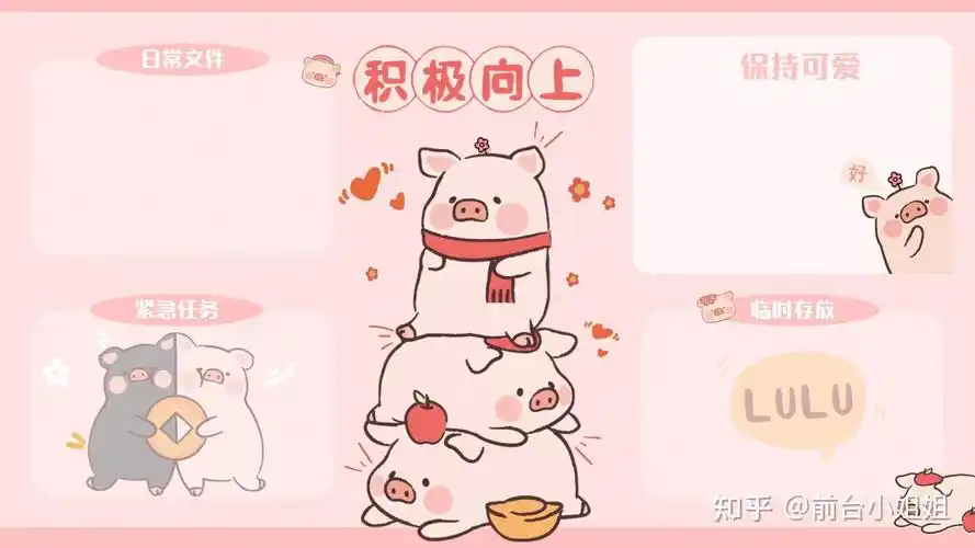 你们想要的电脑分区壁纸合集来啦 - 知乎