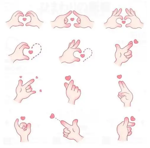 卡通花式比心手势78找了几款常用的笔芯手势来练习可可爱爱的卡通小