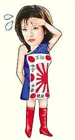 赵薇"日本军旗装"风波:影迷拒绝接受赵薇道歉