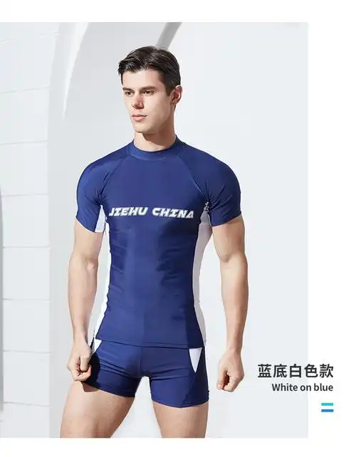 捷虎游泳裤男士泳衣套装泳裤男温泉平角大码速干短裤防尴尬泳裤男款