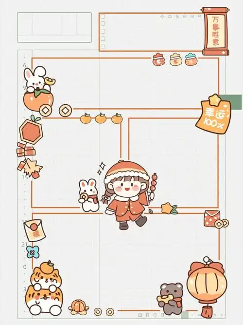 电子手帐模板分享a4pdfgoodnotes