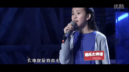 程晨cheng chen《大海啊故乡 》 程晨 大海啊故乡 《音乐大师课》 gif