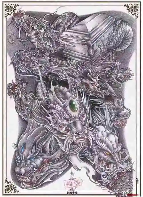 满背九龙拉棺纹身手稿