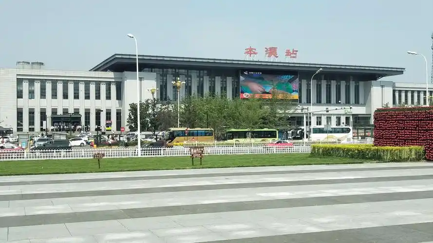 本溪火车站外景.