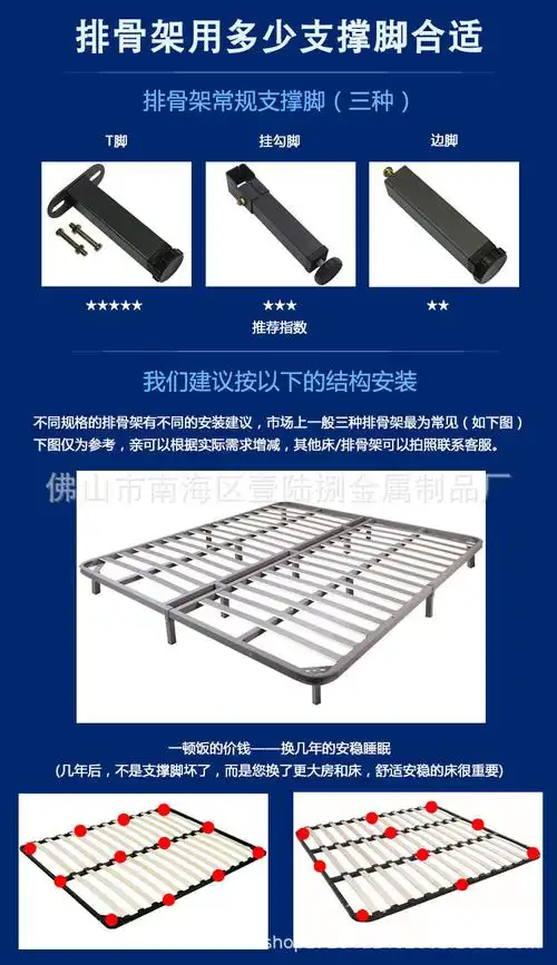 排骨架t型床腿床脚边脚榻榻米床支撑腿床架配件中脚直脚送镙丝