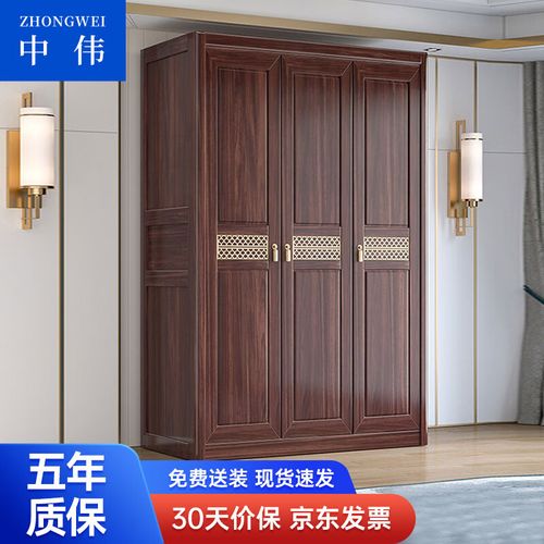 中伟新中式乌金木实木衣柜卧室五开门收纳储物柜家用大衣橱-三门