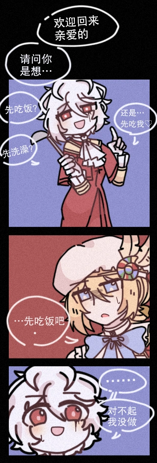 (104)分享推荐喜欢第五人格画家指绘沙雕私设艾格·瓦尔登(因为懒得画