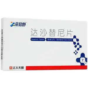 依尼舒 达沙替尼片 50mg*7片 正大天晴药业集团股份有限公司