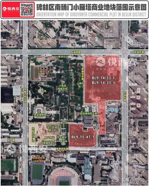 投资100亿丨西安太古里将影响商业格局重塑双塔双ip