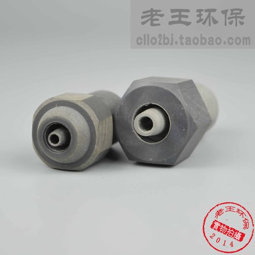 【老王环保】软管接头4*9 4*6 8*13 8*12软管接口pvc材质