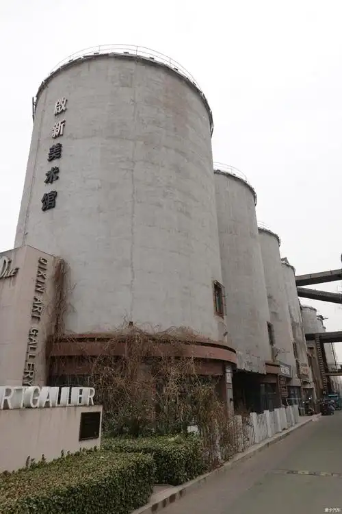 >                                    中国水泥工业博物馆