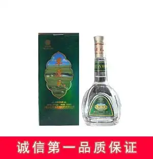 草原王酒草原白酒绿草太仆寺旗内蒙特产500ml38度瓶装