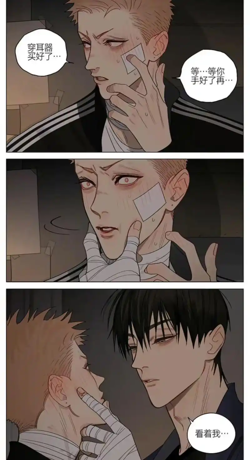 19天 #贺顶红 我去,救命贺天好会78157815太喜欢这三张了