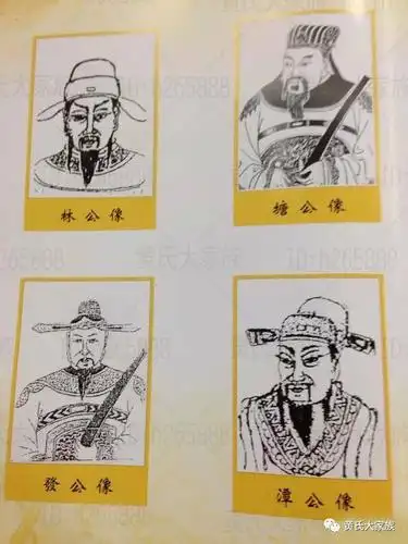 119世祖 峭山公【遣子诗】黄峭公二十一子像