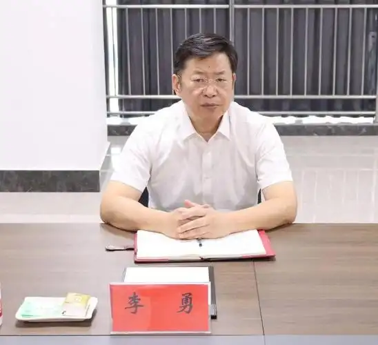 李勇任兰考三农职业学院党委书记