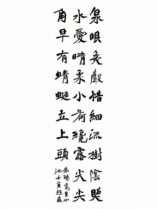 前提是用笔正确,魏碑是最能表达心性的一种字体了吧!