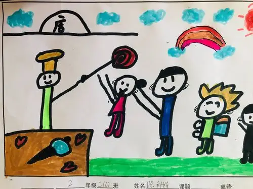 二年六班《排排队》作业展示