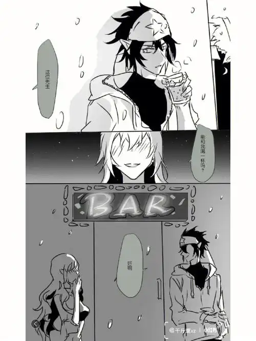 安迷修表示这个雷狮最好不要回来不然