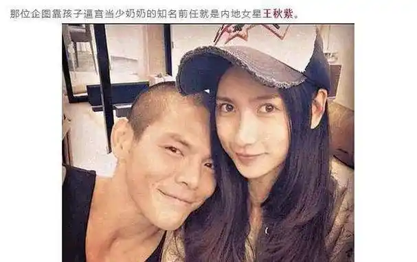 原创曝向佐与前任纠缠不清扬言郭碧婷只是生育工具谣言令人太气愤