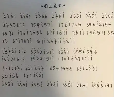 第五人格钢琴乐谱数字(第5人格钢琴乐谱)