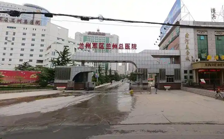 国景家具客户案例兰州军区总医院